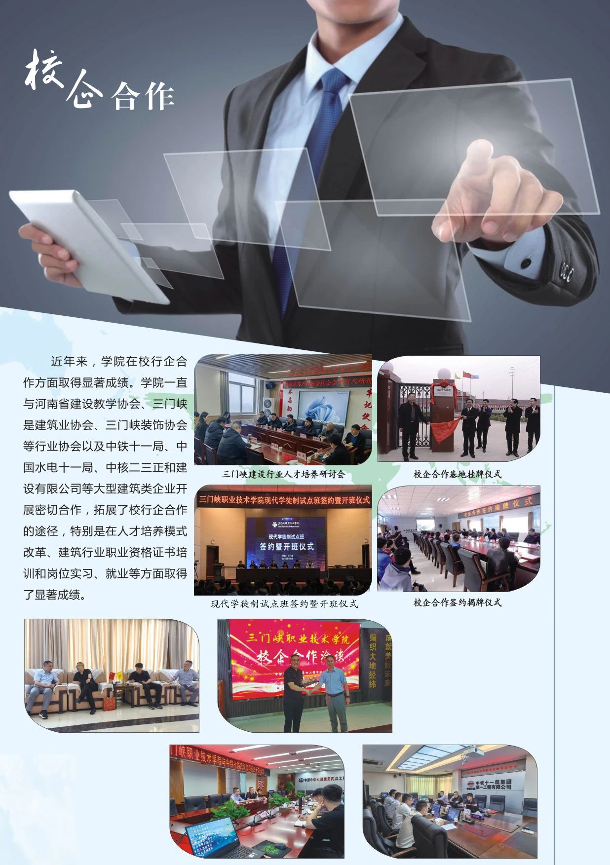 球王会体育平台网页