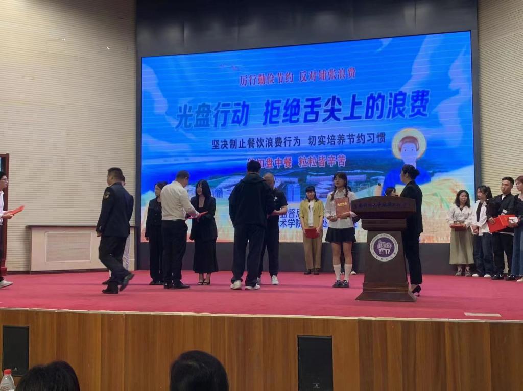 球王会体育平台网页