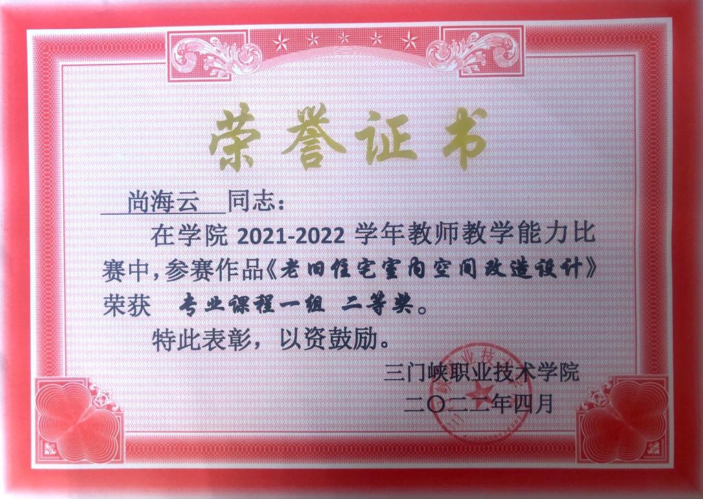 球王会体育平台网页
