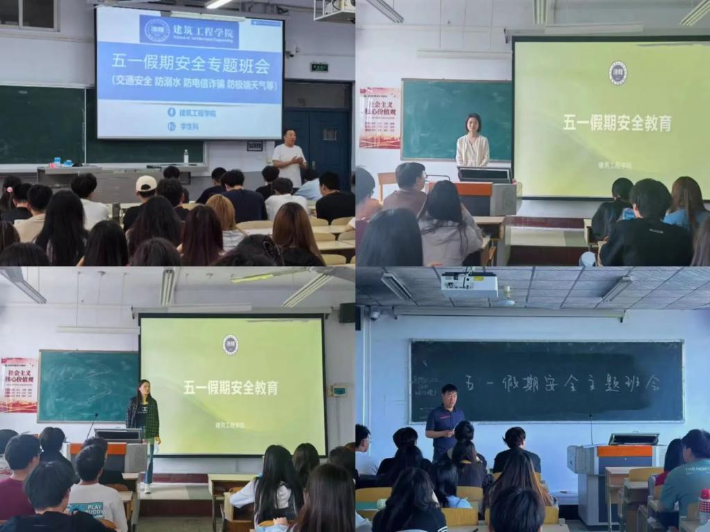 球王会体育平台网页