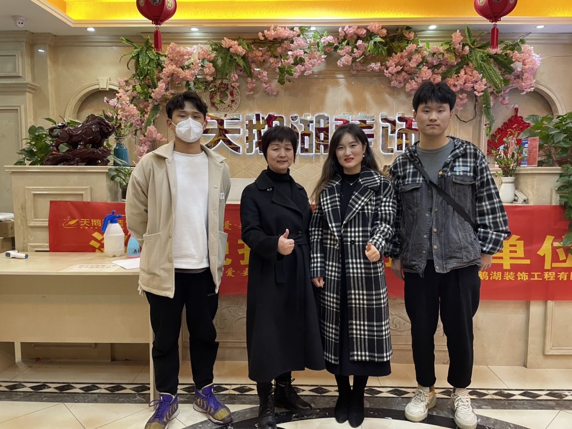 球王会体育平台网页