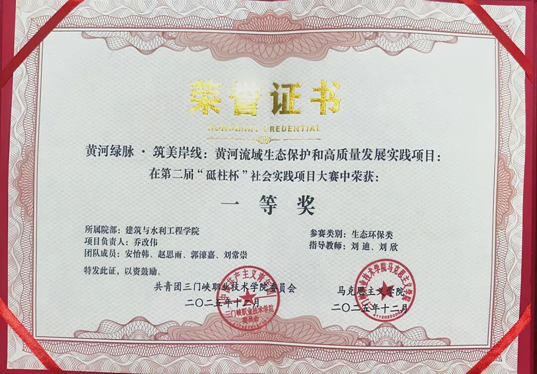 球王会体育平台网页