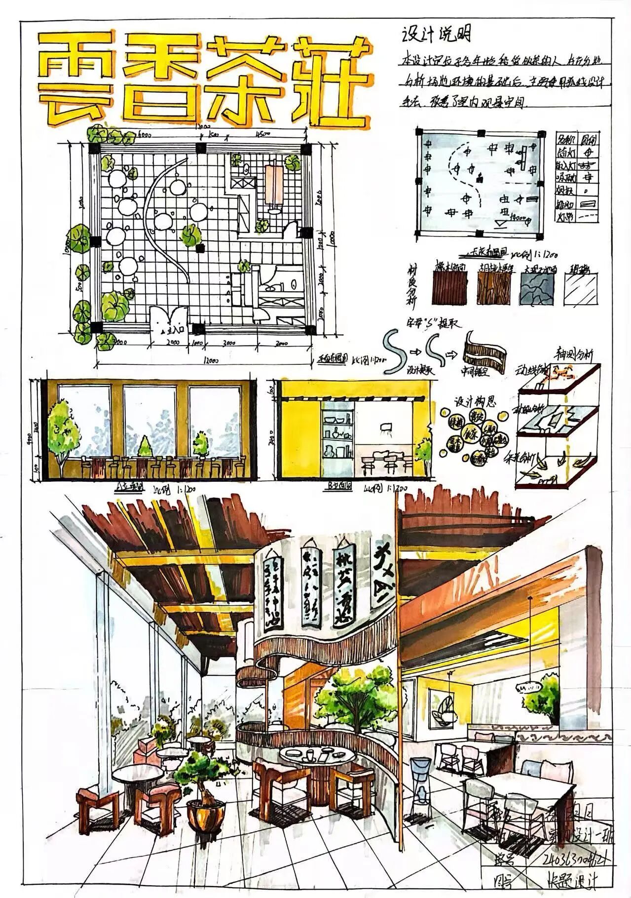球王会体育平台网页