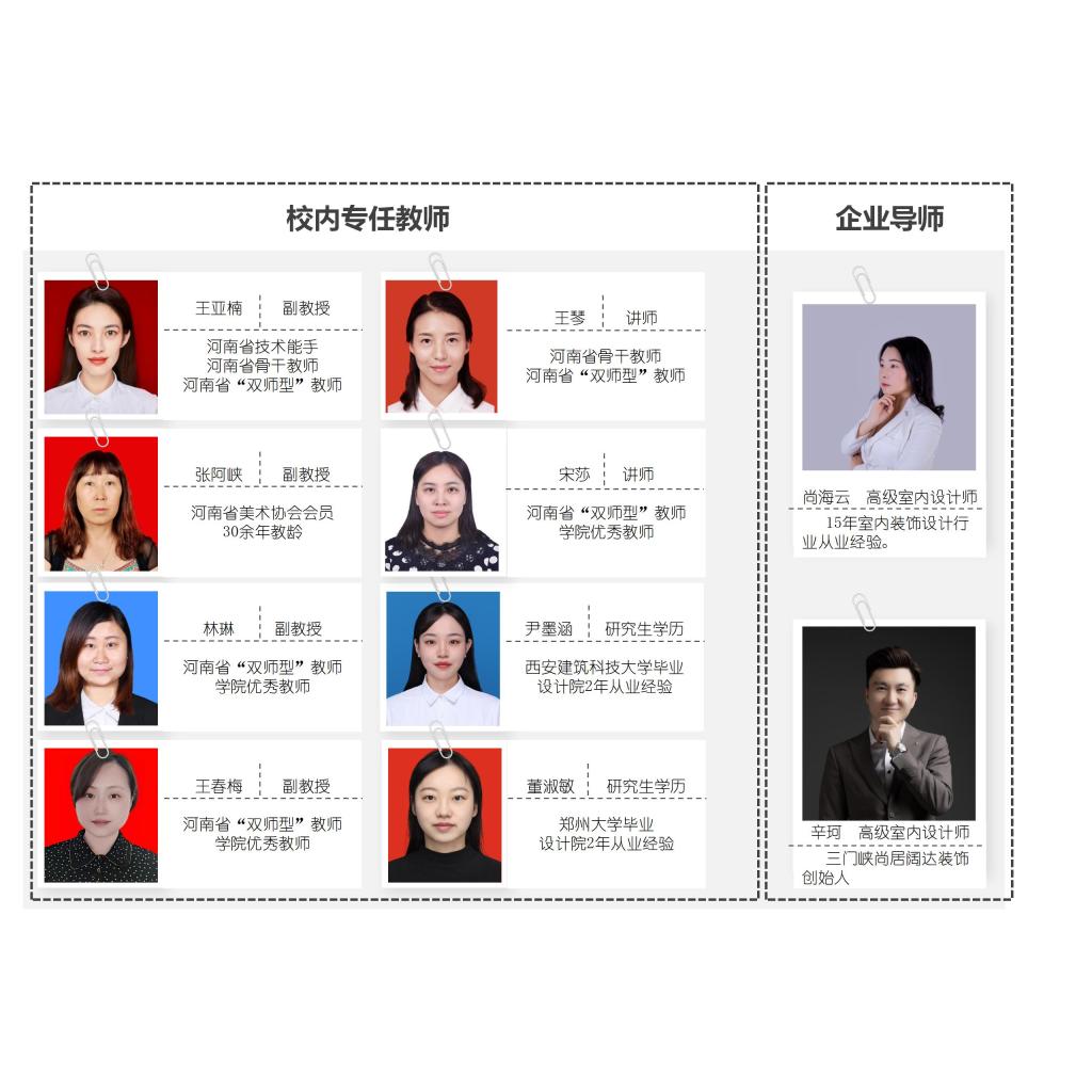 球王会体育平台网页