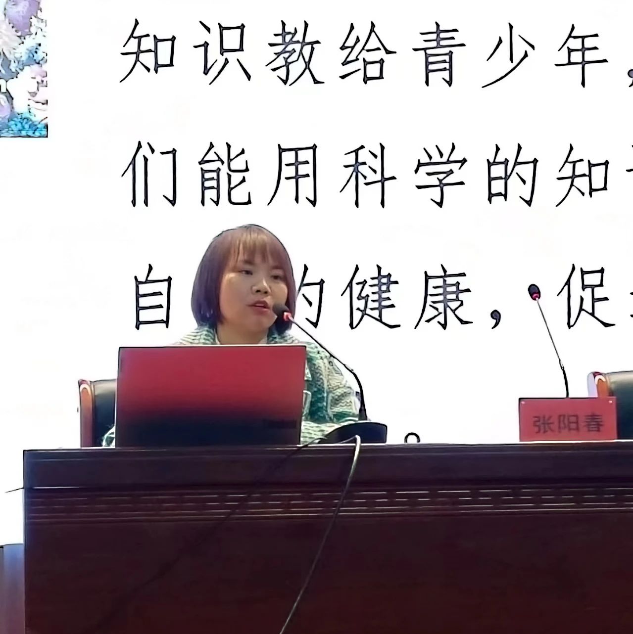 球王会体育平台网页