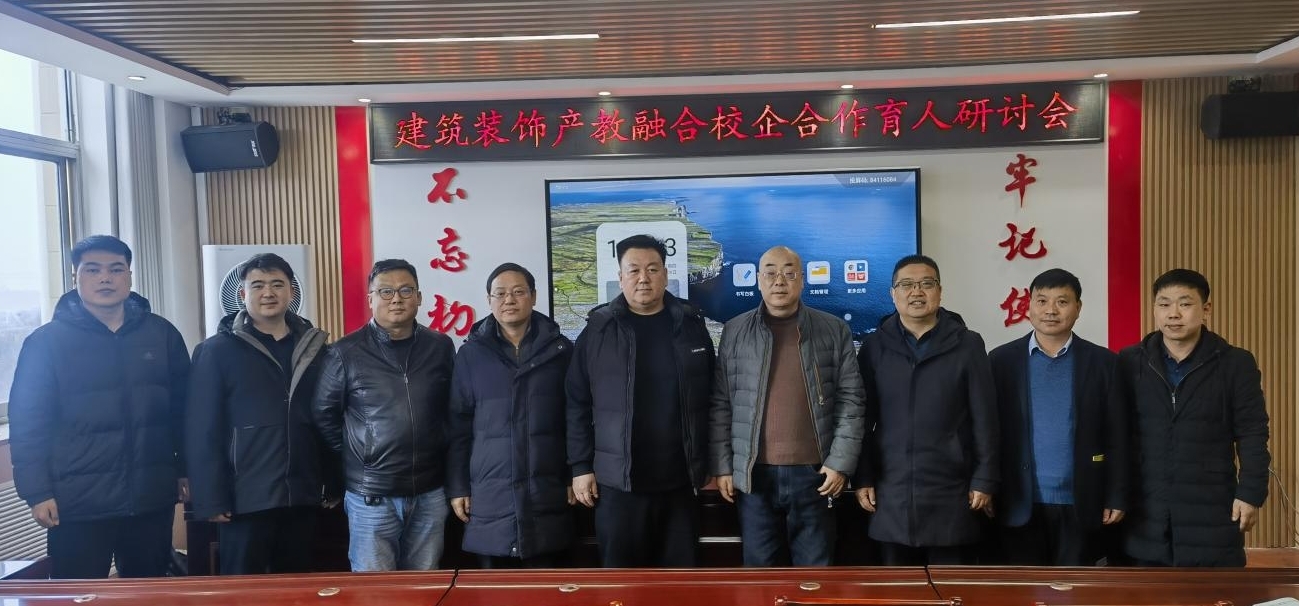 球王会体育平台网页