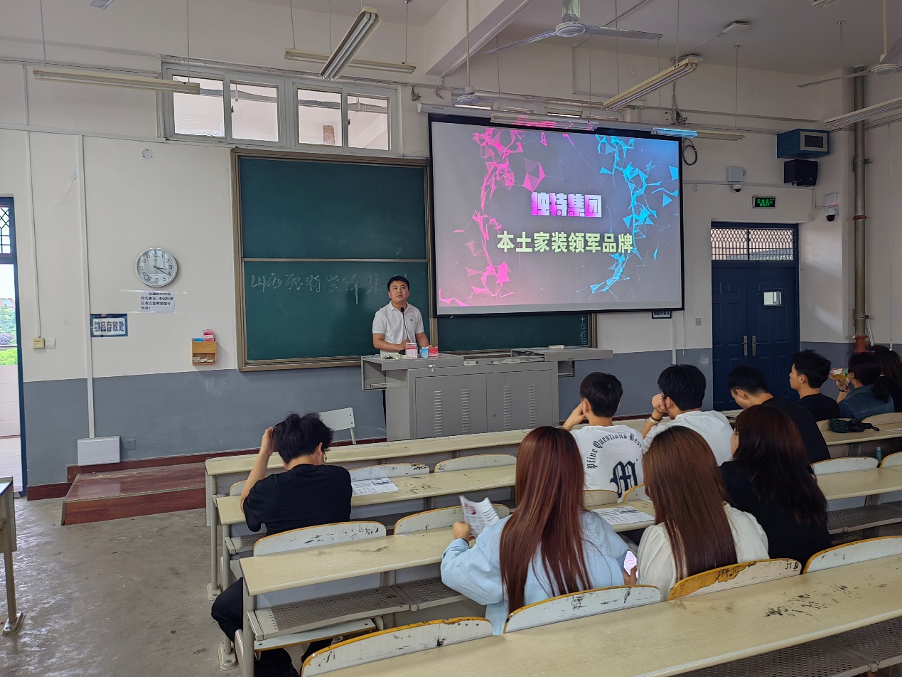球王会体育平台网页