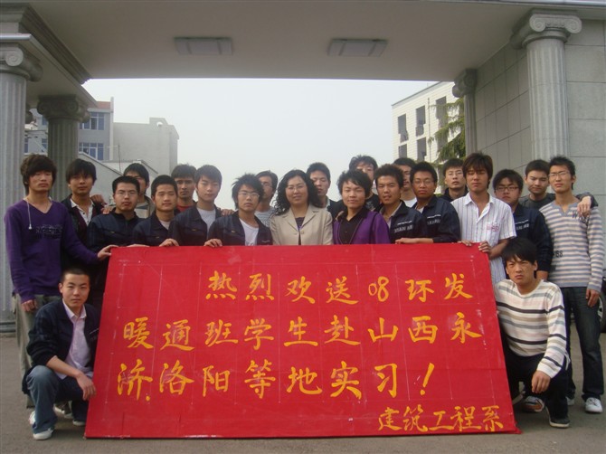 球王会体育平台网页