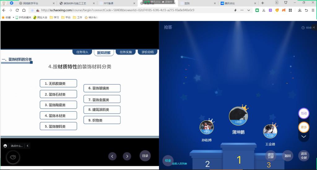 球王会体育平台网页