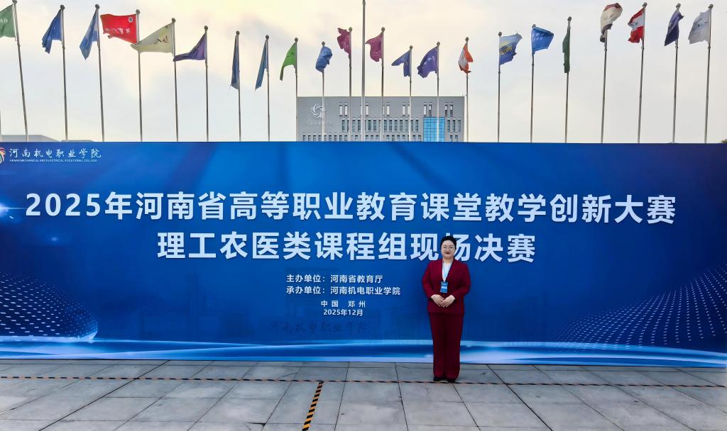 球王会体育平台网页