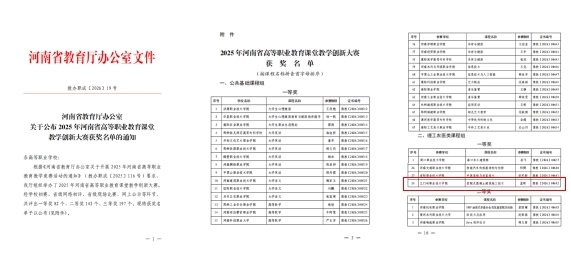 球王会体育平台网页