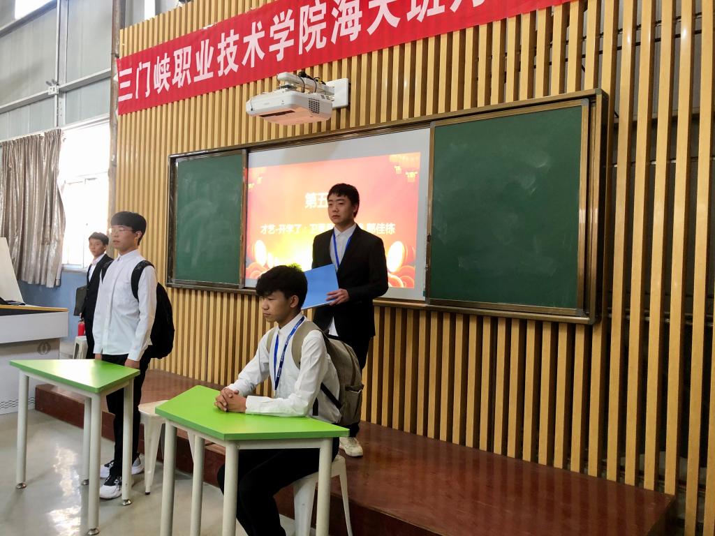 球王会体育平台网页