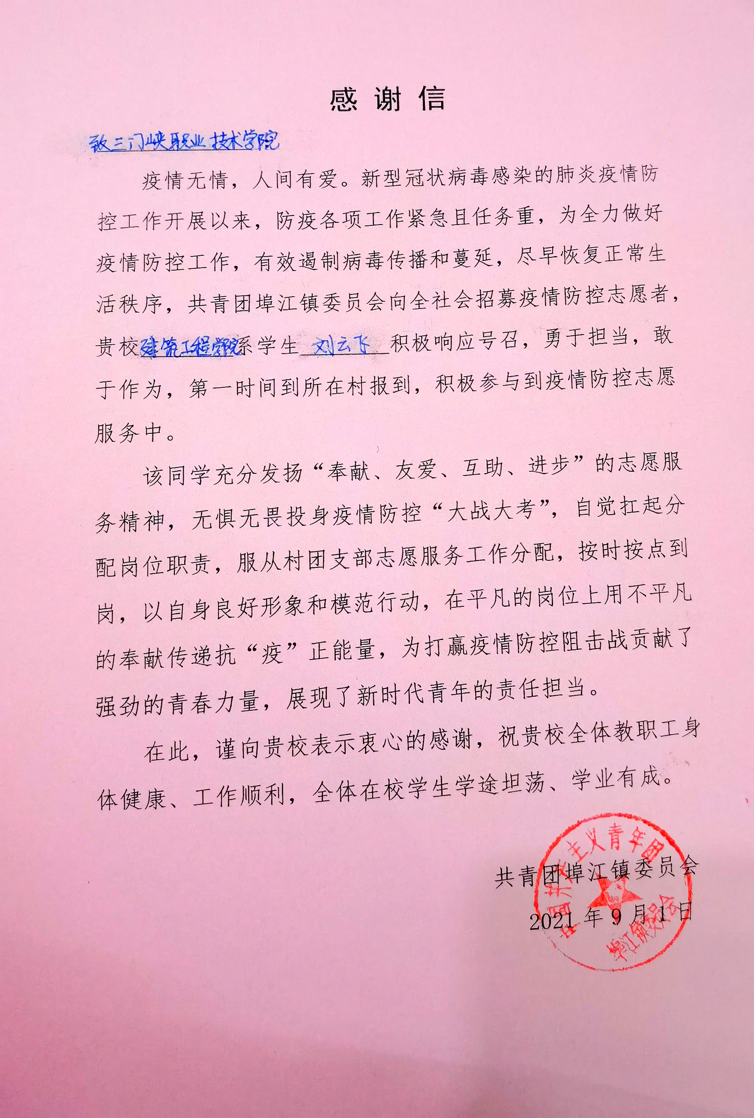 球王会体育平台网页