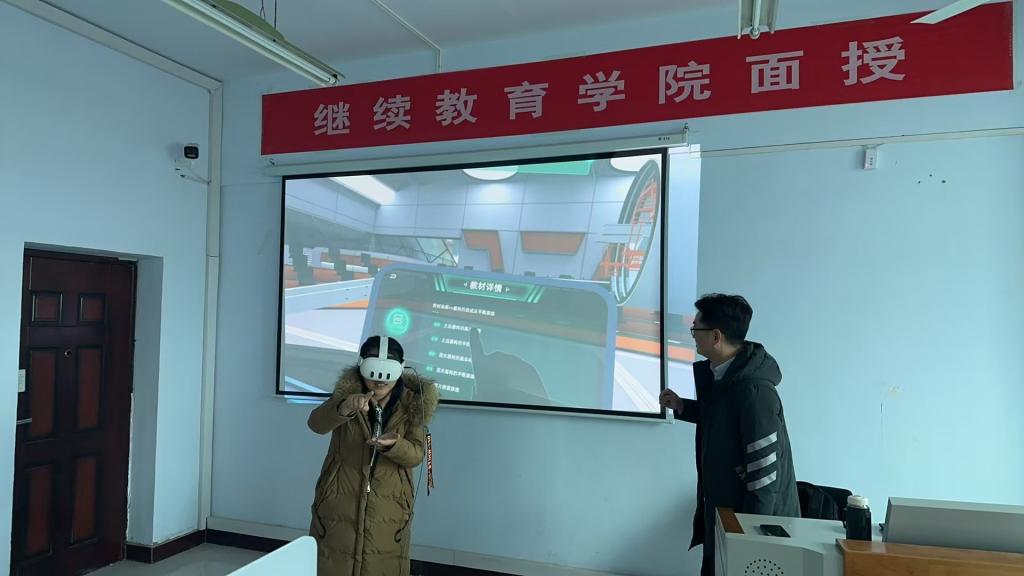 球王会体育平台网页