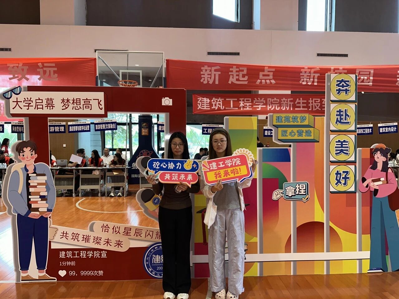 球王会体育平台网页