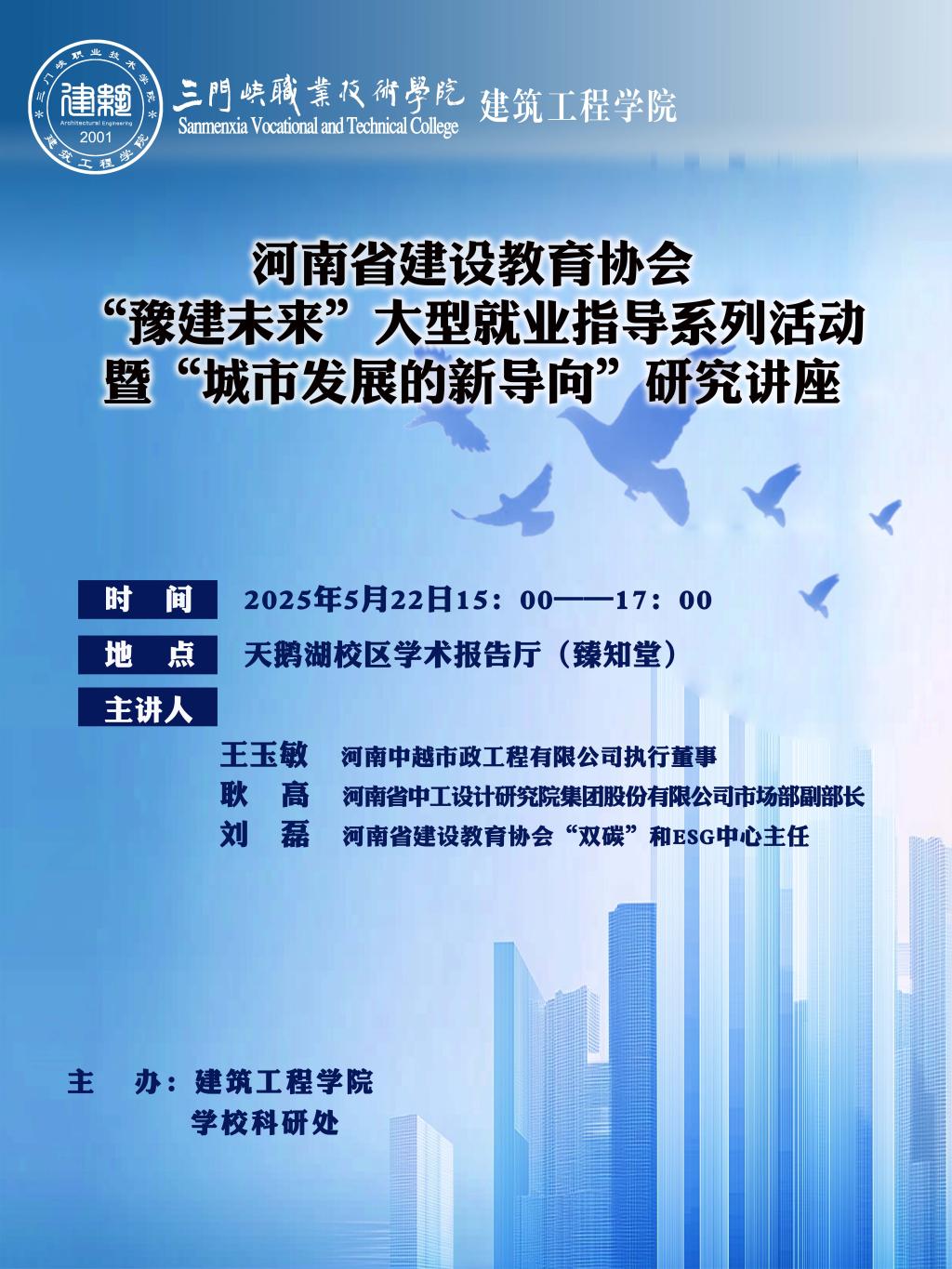 球王会体育平台网页