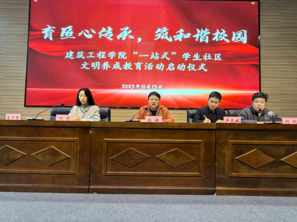 球王会体育平台网页