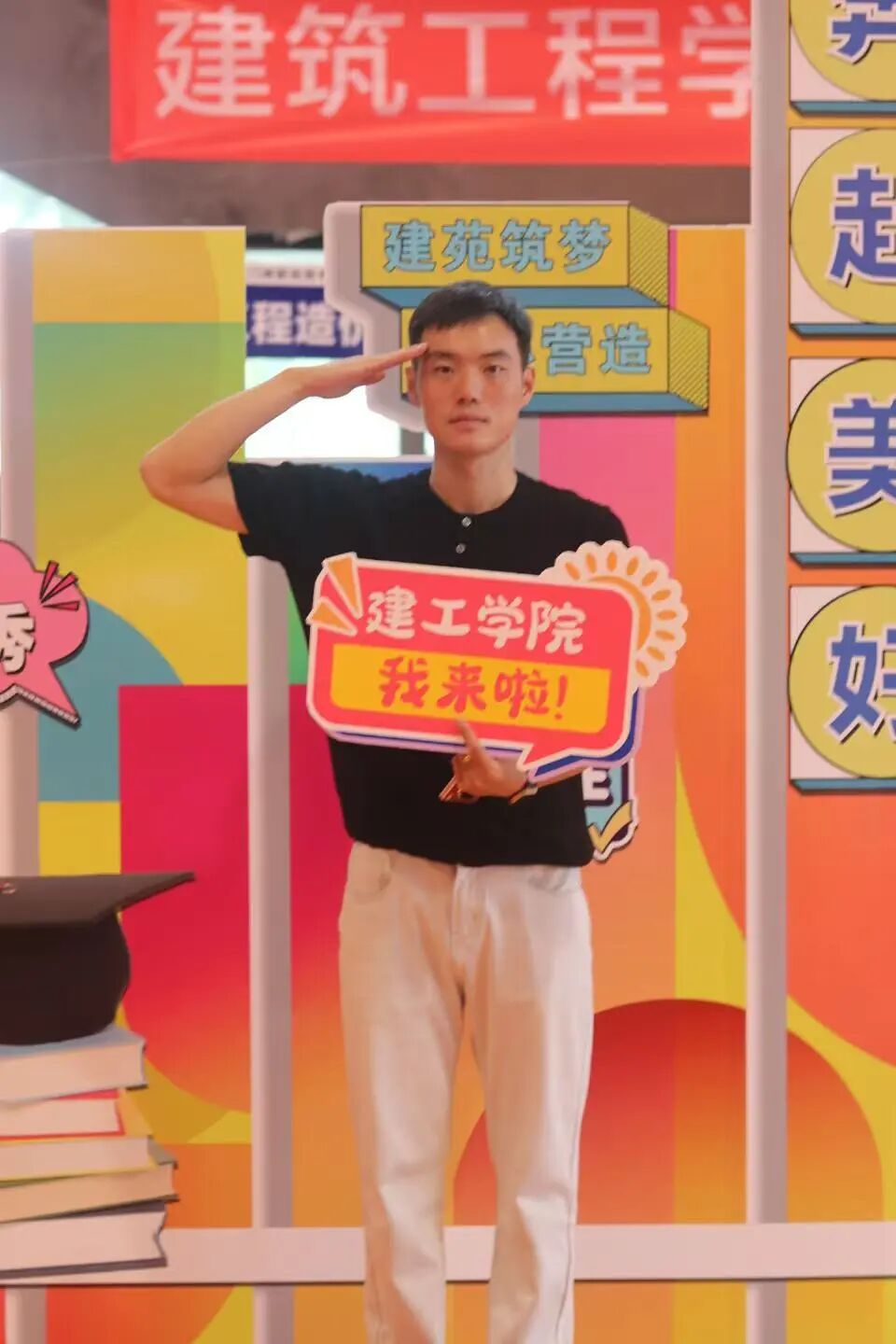 球王会体育平台网页