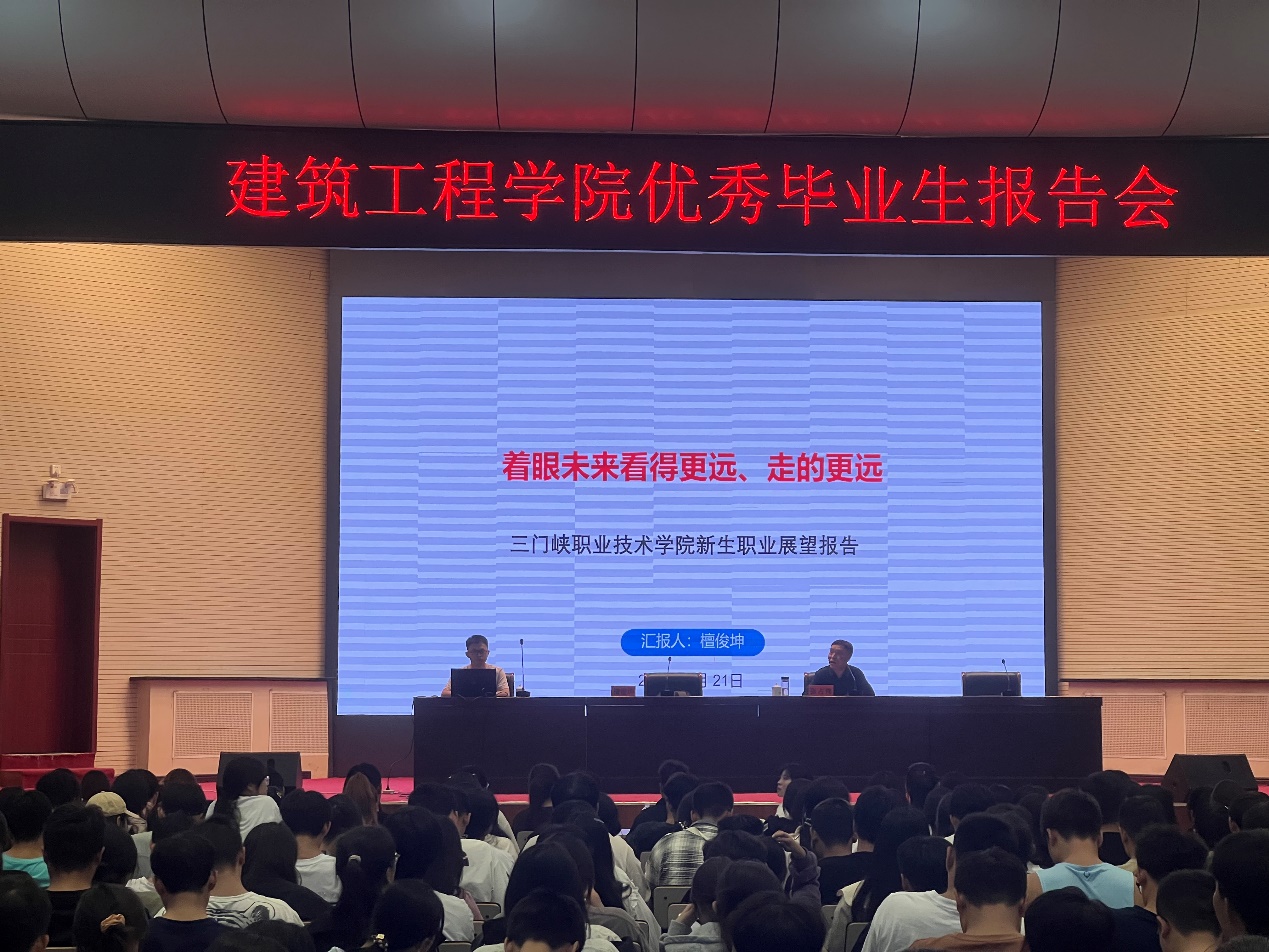 球王会体育平台网页