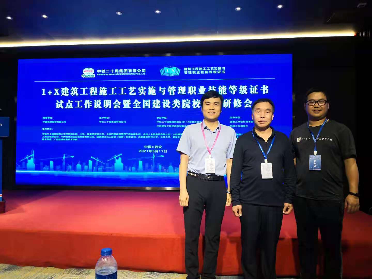 球王会体育平台网页