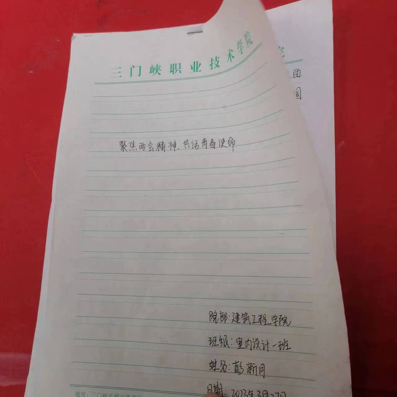 球王会体育平台网页