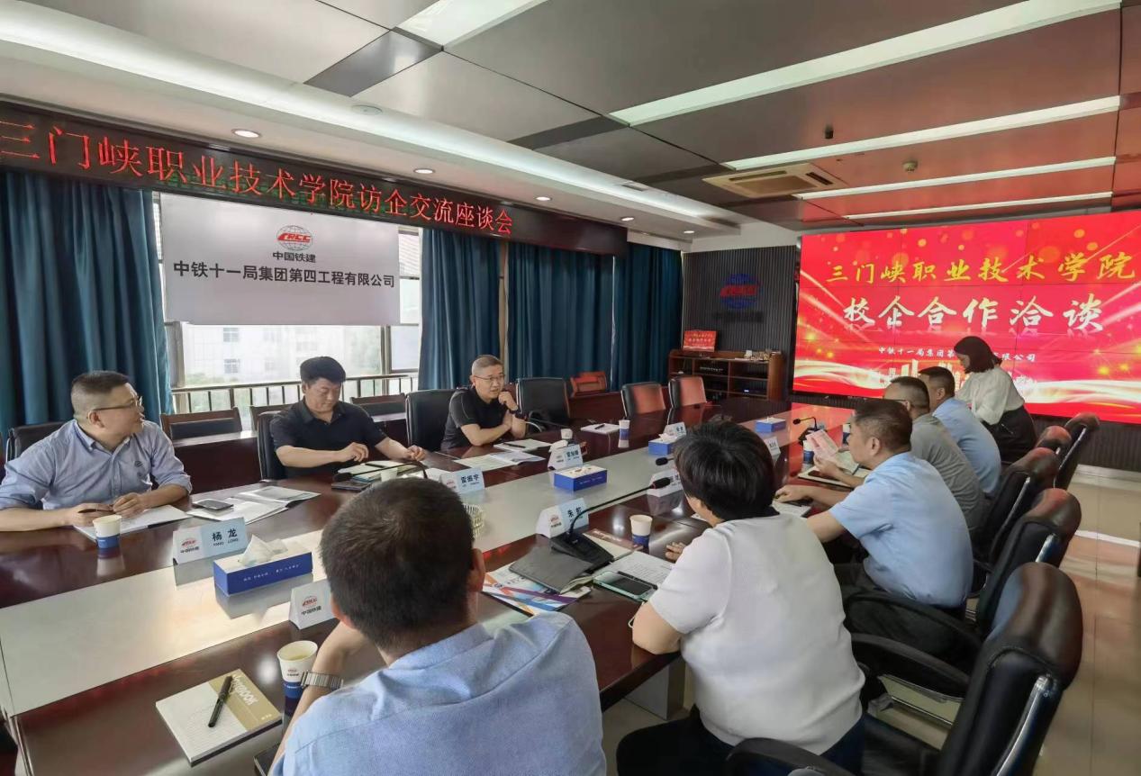 球王会体育平台网页