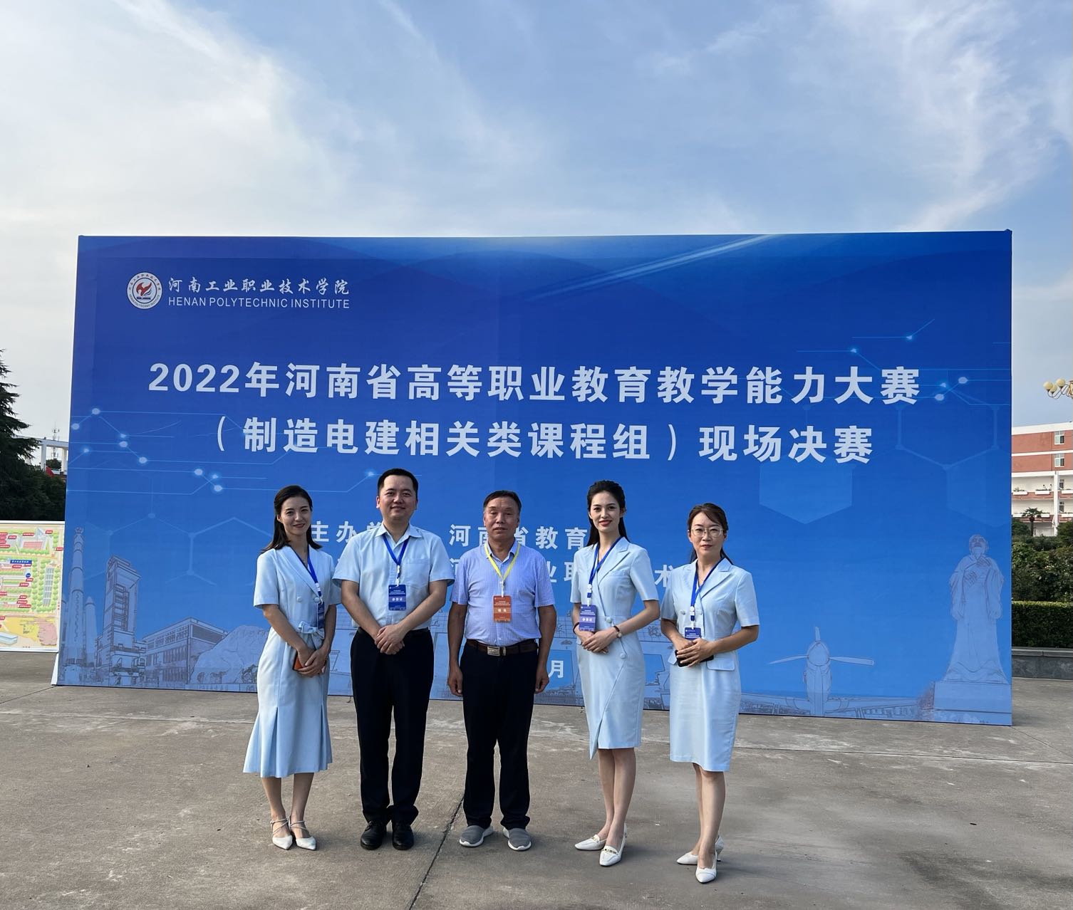 球王会体育平台网页