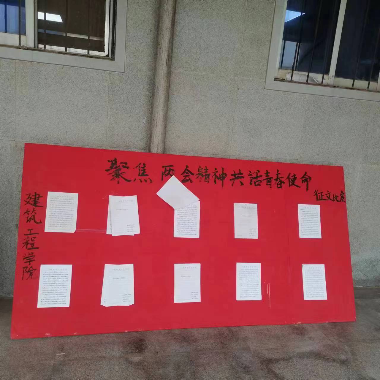球王会体育平台网页