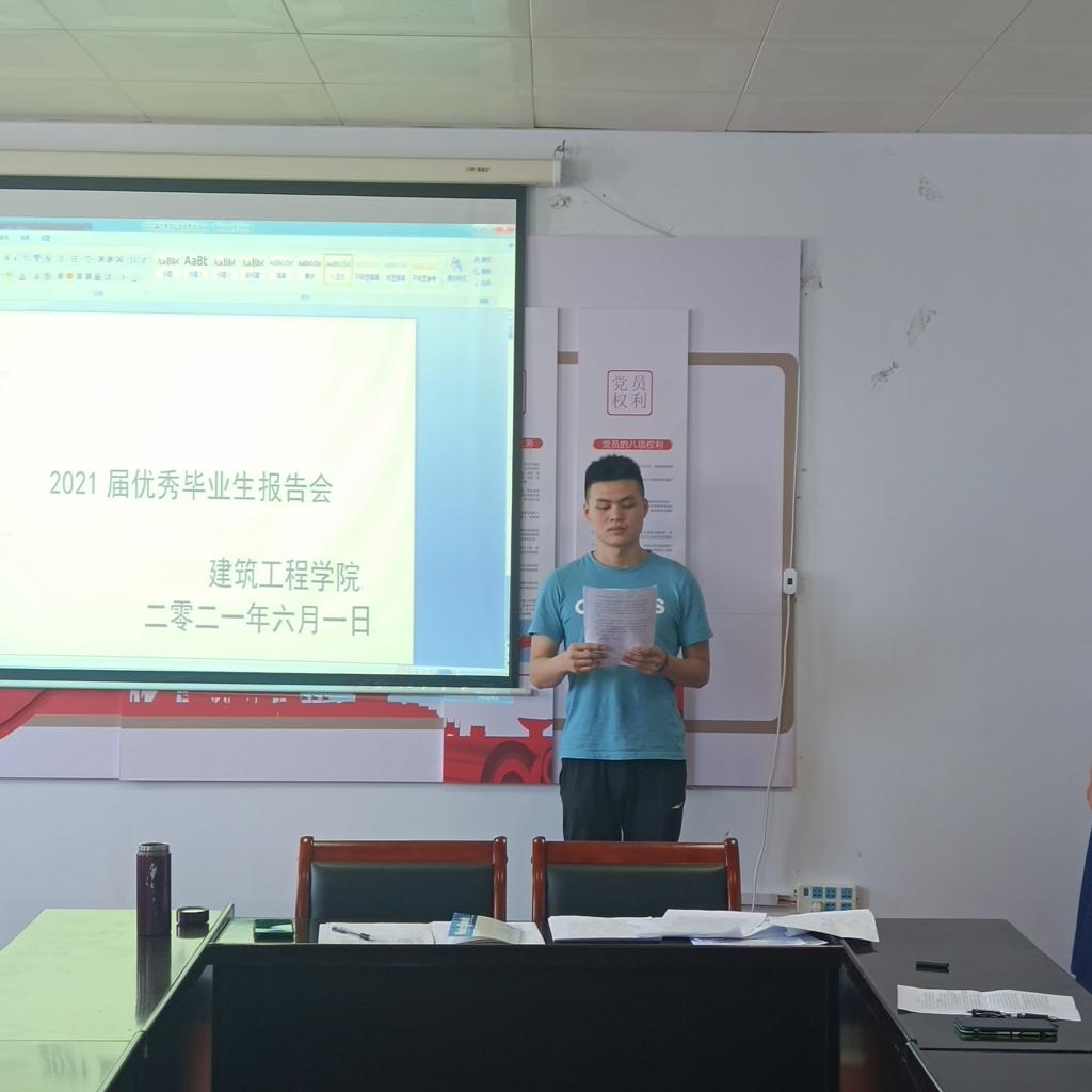 球王会体育平台网页