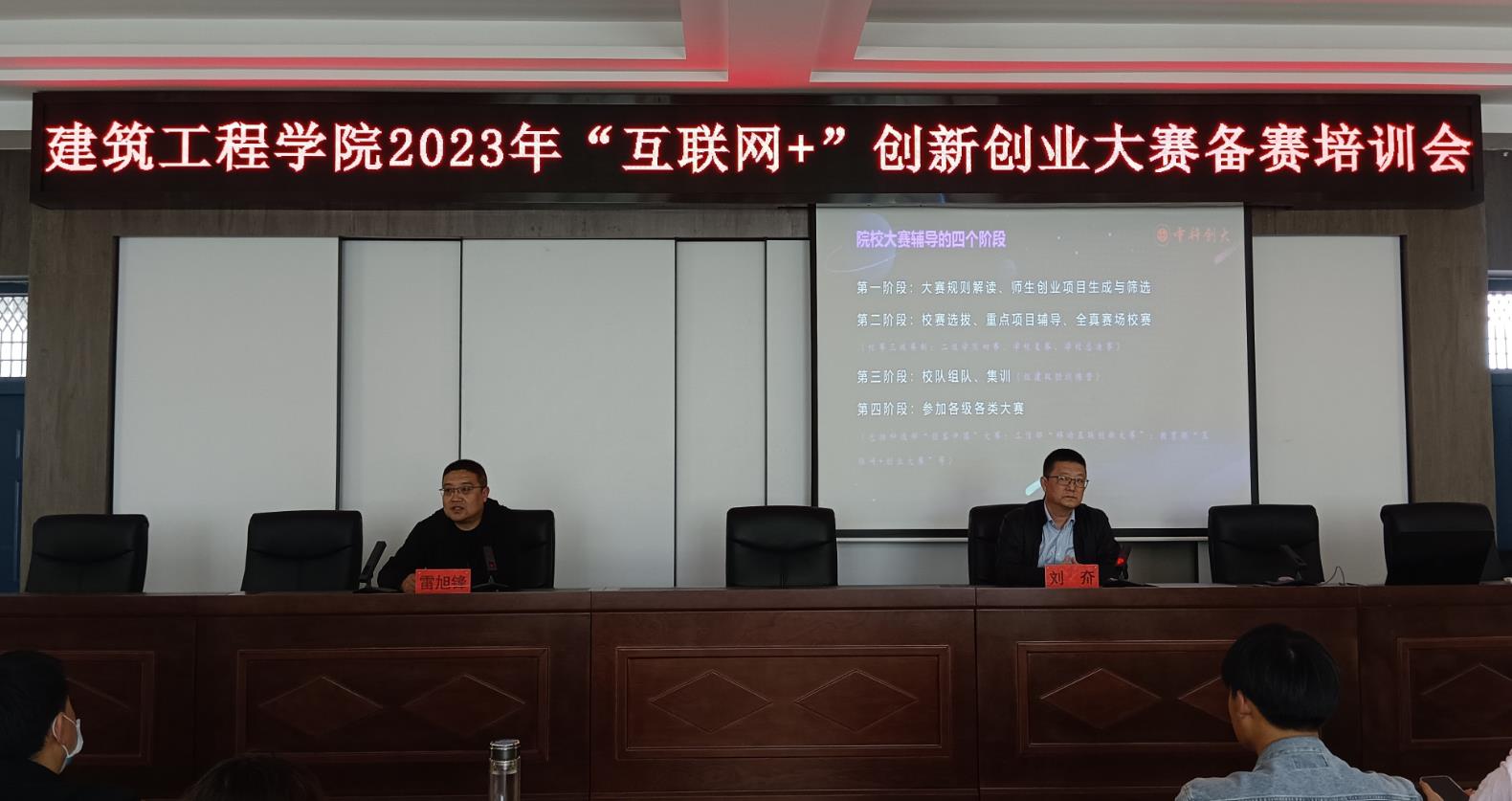 球王会体育平台网页