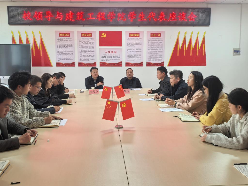 球王会体育平台网页