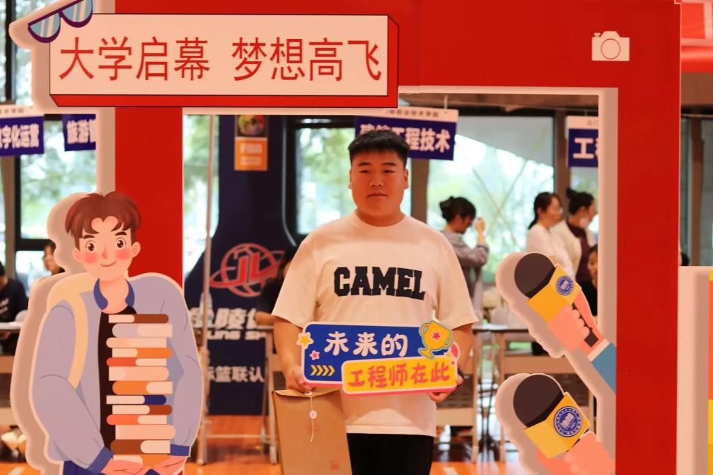 球王会体育平台网页