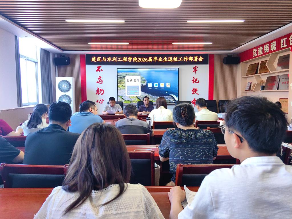 球王会体育平台网页