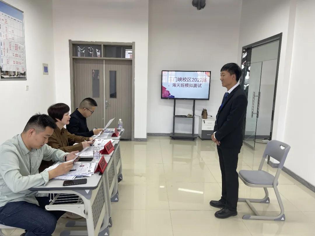 球王会体育平台网页