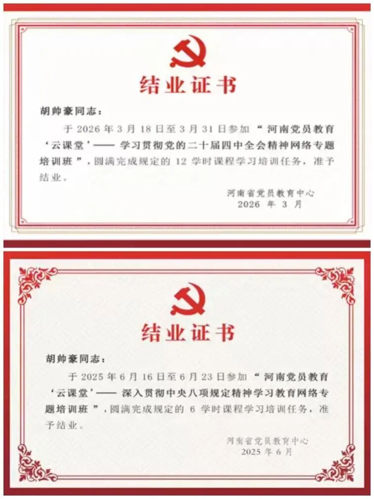 球王会体育平台网页