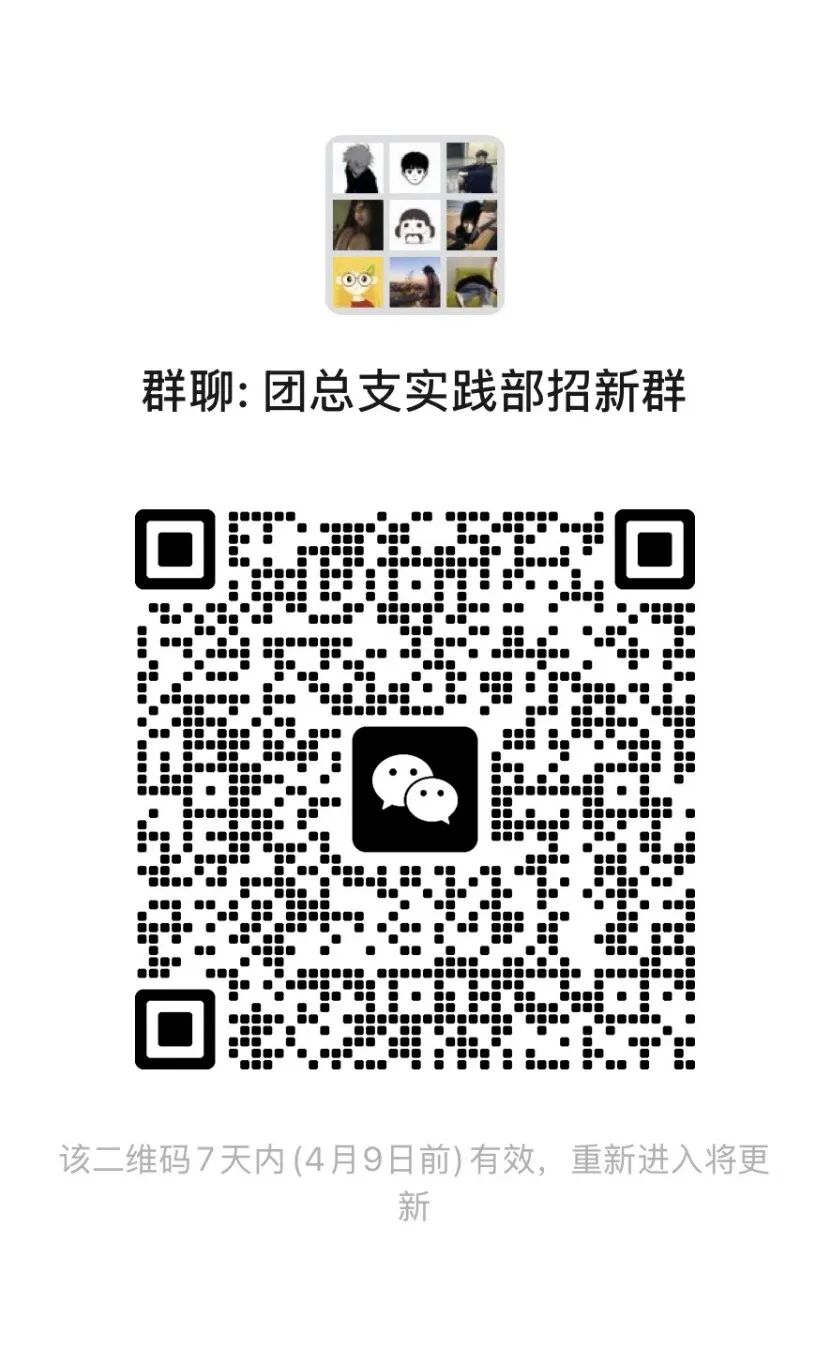 球王会体育平台网页