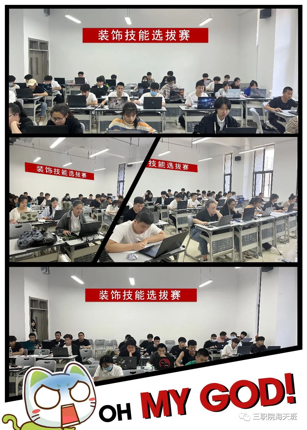 球王会体育平台网页