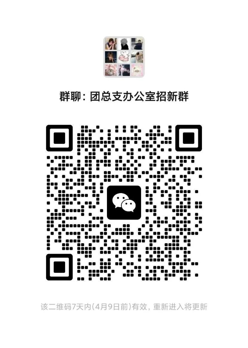 球王会体育平台网页