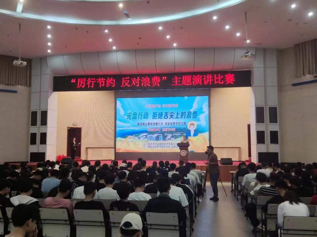 球王会体育平台网页