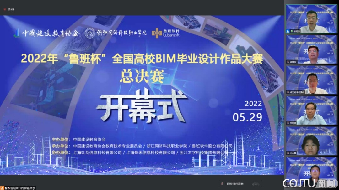 球王会体育平台网页