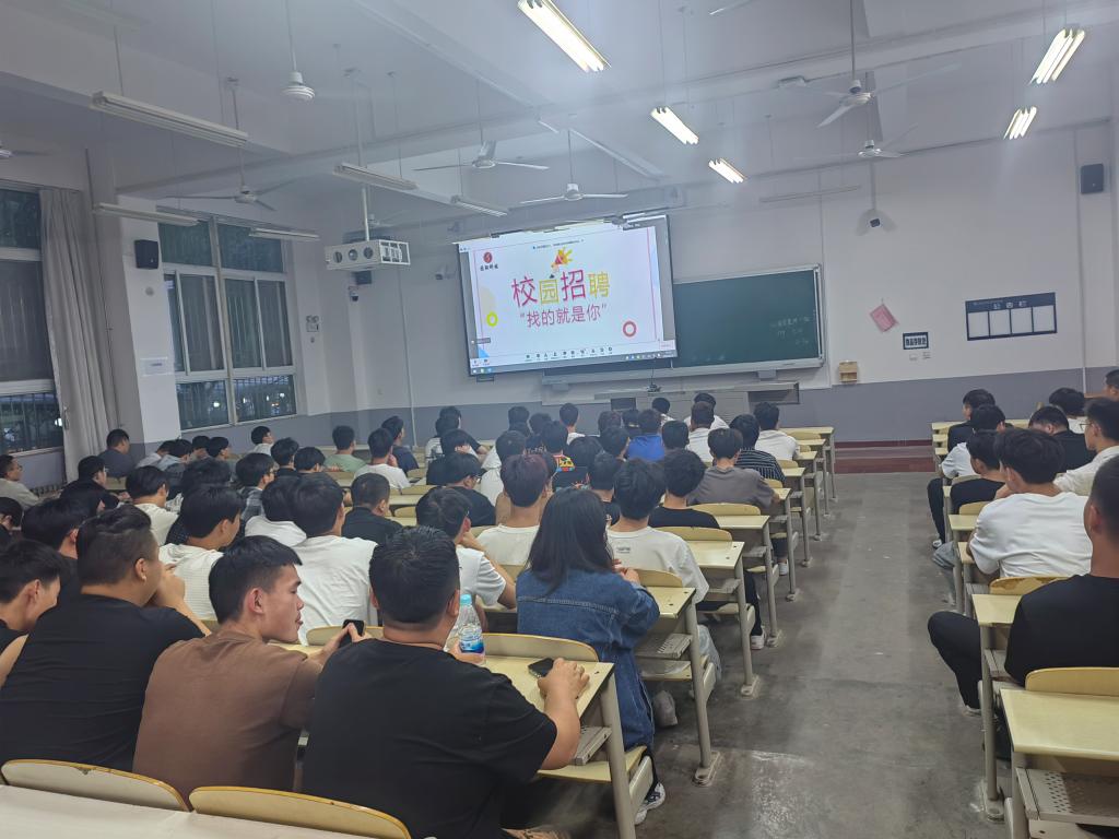 球王会体育平台网页