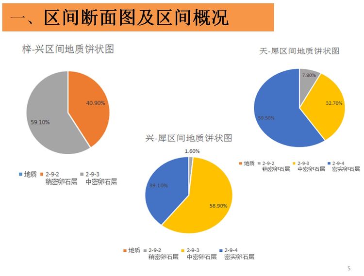球王会体育平台网页