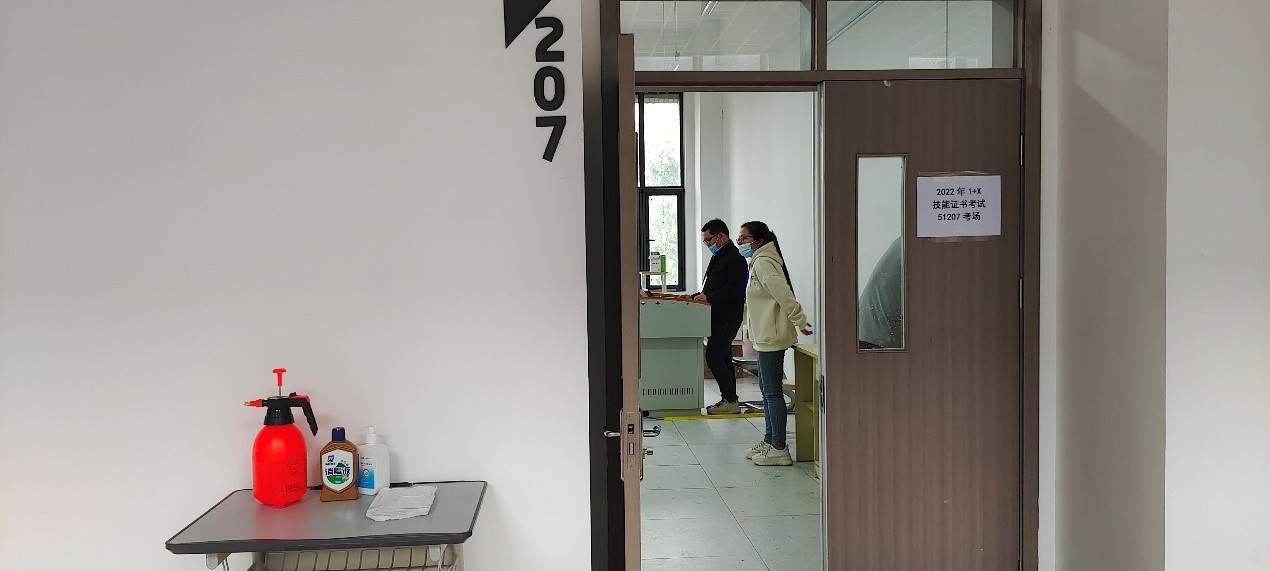 球王会体育平台网页