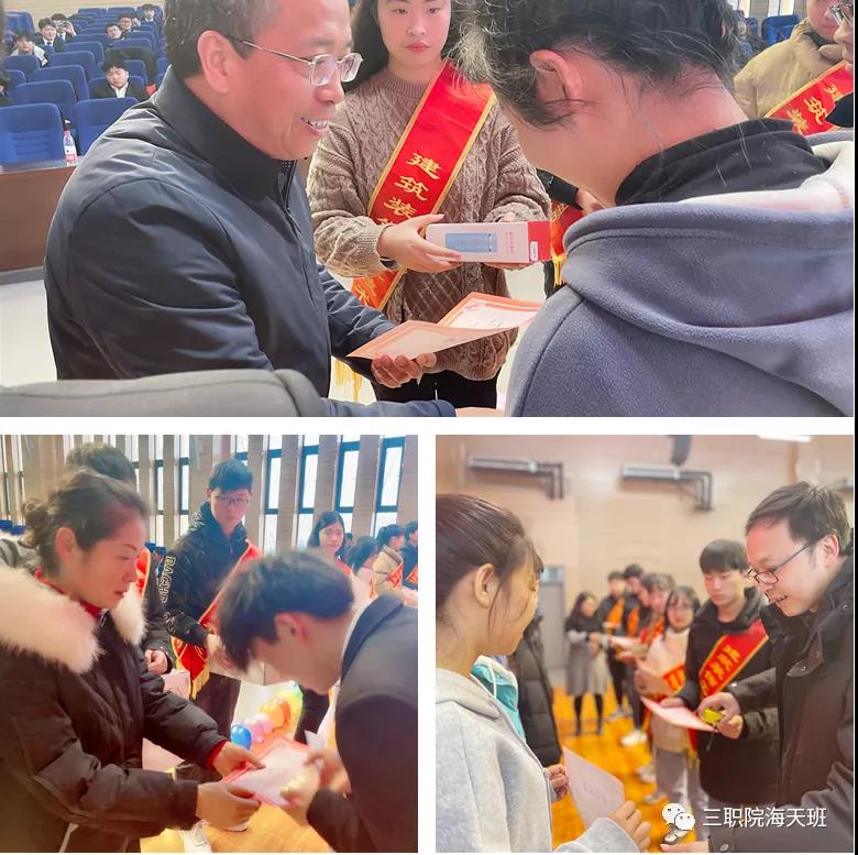 球王会体育平台网页