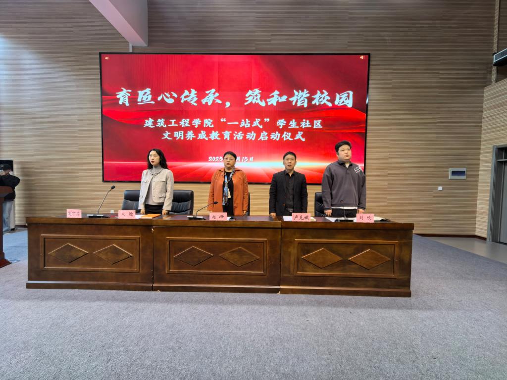 球王会体育平台网页