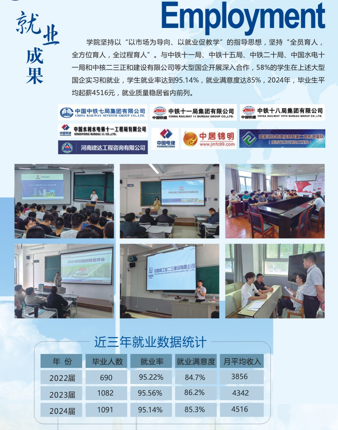 球王会体育平台网页