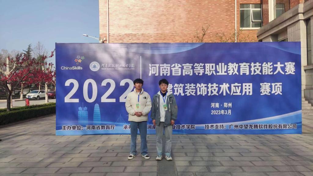 球王会体育平台网页
