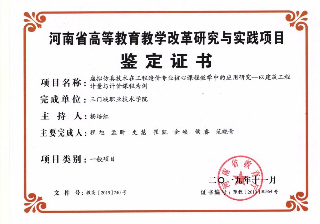 球王会体育平台网页