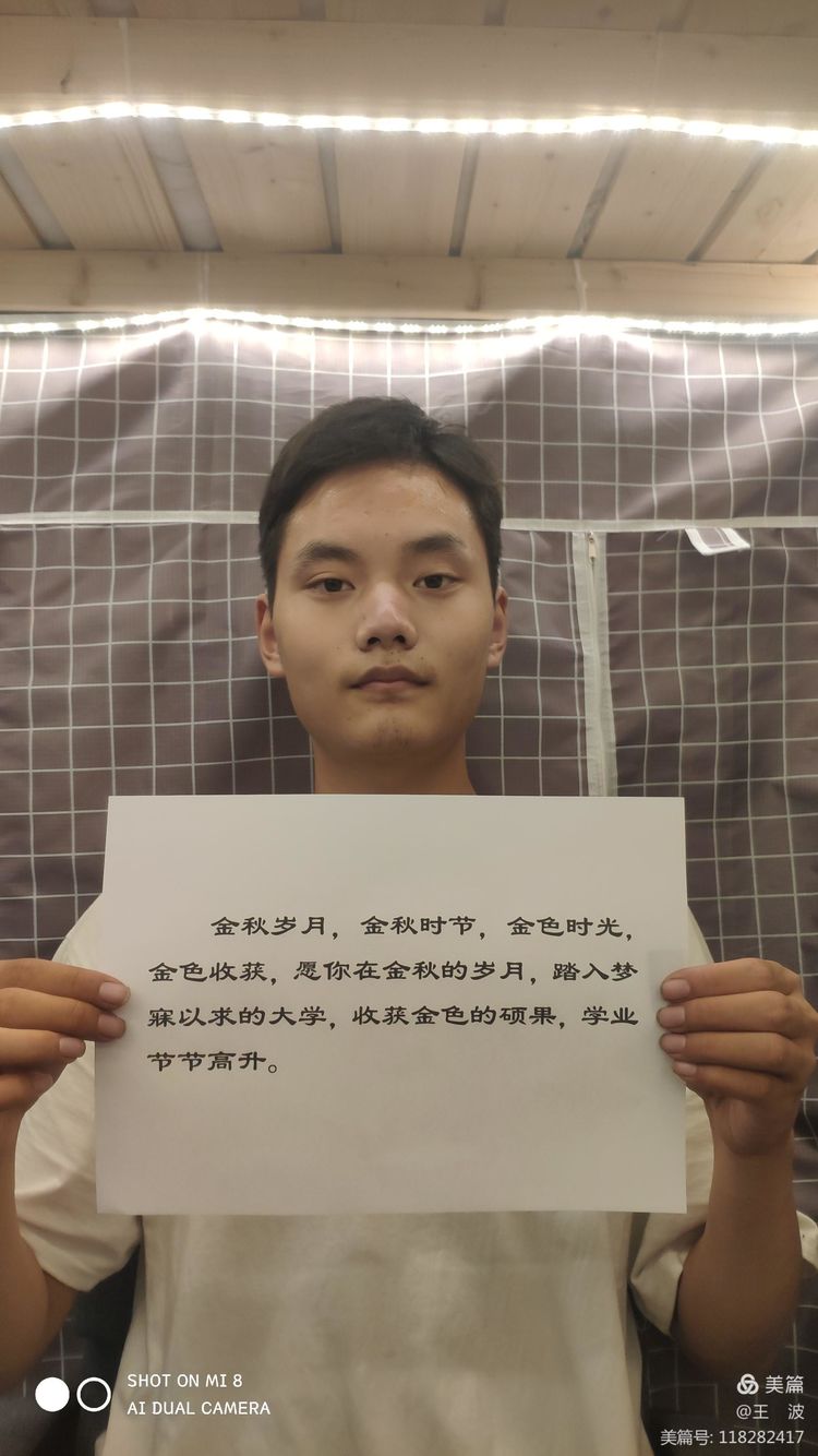 球王会体育平台网页