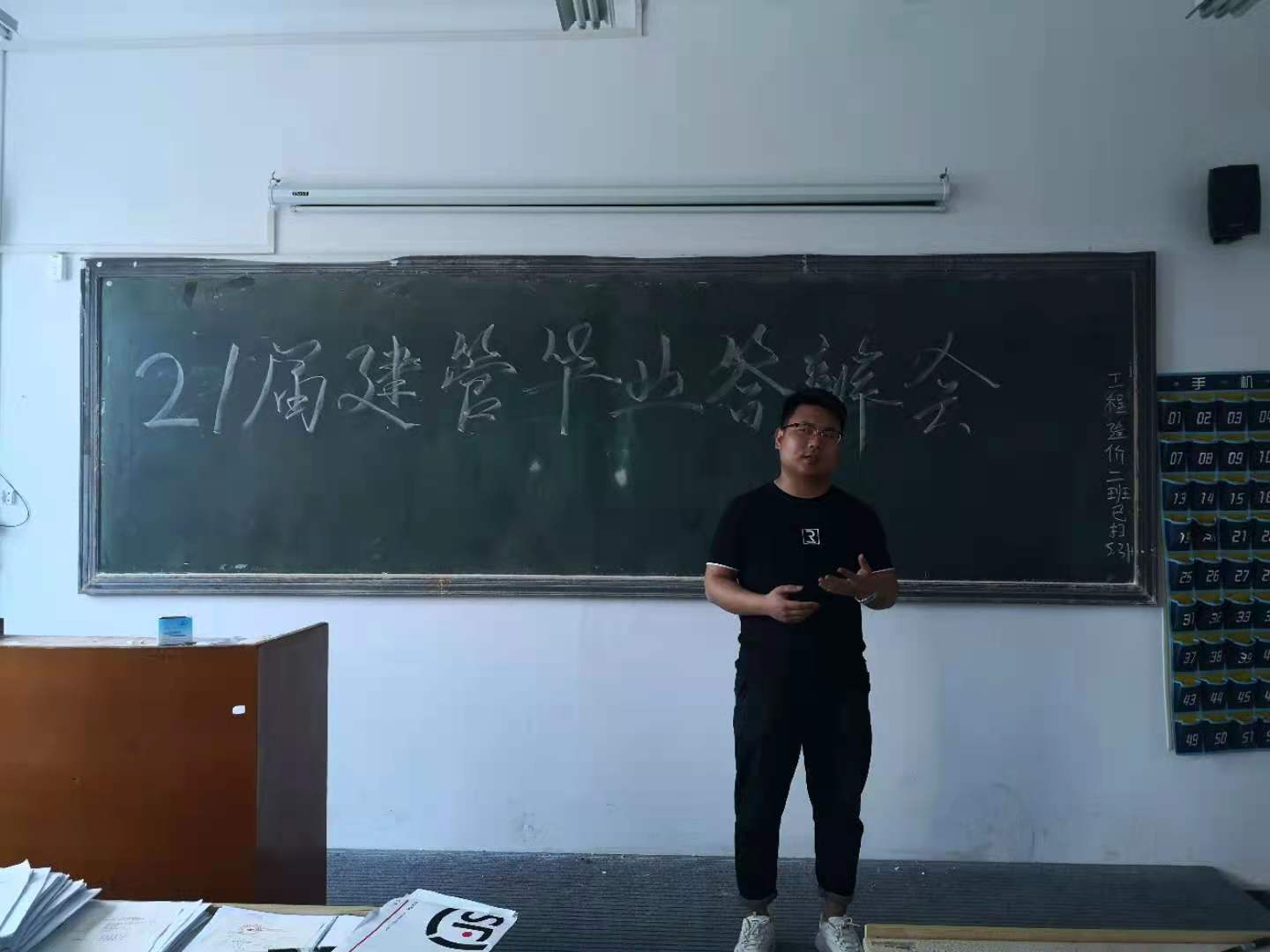 球王会体育平台网页